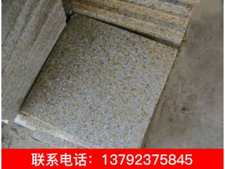銹石、黃銹石、山東黃銹石