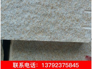 銹石、黃銹石、山東黃銹石