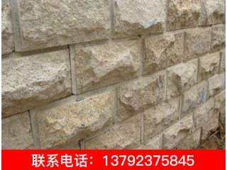 銹石、黃銹石、山東黃銹石