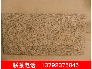 銹石、黃銹石、山東黃銹石