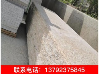 銹石、黃銹石、山東黃銹石
