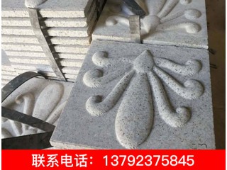 銹石、黃銹石、山東黃銹石