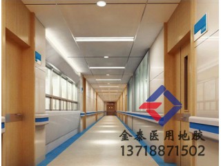 供應唐山醫用塑膠地板