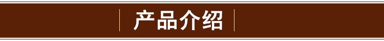產品介紹