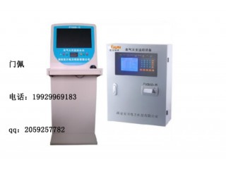 PMAC503S-B（壁掛式）電氣火災監控設備廠家供應技術