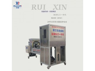 食用菌裝袋機(jī)