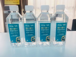定制瓶裝水 企業logo定制礦泉水 小瓶裝定制水 純凈水定制 定制瓶裝水廠家