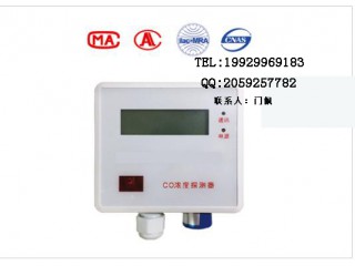 YC-CMW型CO濃度探測器廠家售后功能齊全