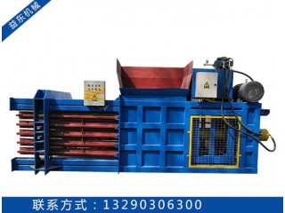 全自動廢紙液壓打包機