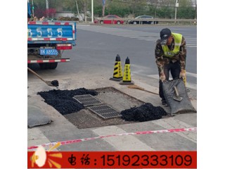 安徽淮北冷補(bǔ)料道路修補(bǔ)平整行車通暢