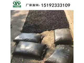 河南開封瀝青冷補料用量大緊急生產保供應