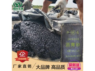 江蘇泰州瀝青砂無明火施工化工區罐底防腐作業