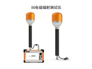 智俊信測BC100選頻電磁輻射分析儀5G移動通信基站的電磁場限值