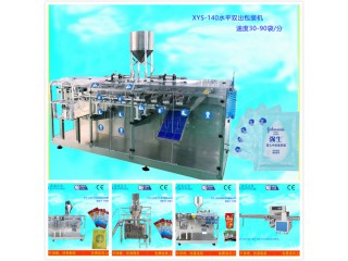 液體包裝機(jī)，性能卓越，價格公道