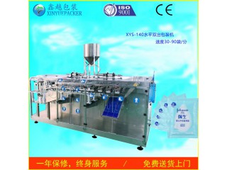 液體包裝機(jī)，性能卓越，價格公道
