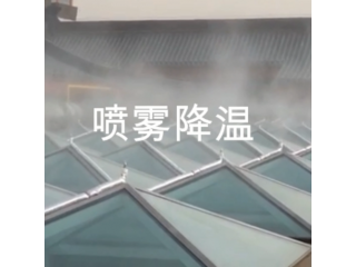 商場樓頂噴霧降溫