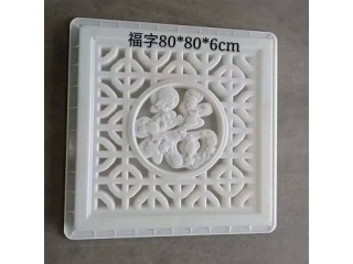 預(yù)制件花窗模具