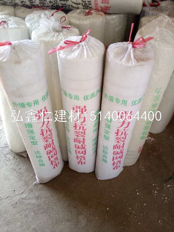 網格布