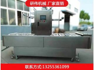 連續走模具盒式氣調包裝機