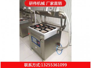貼體包裝機