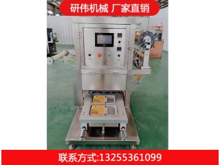 小型盒式氣調(diào)真空包裝機