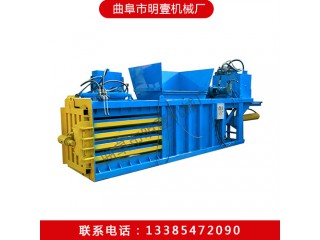 臥式廢紙打包機