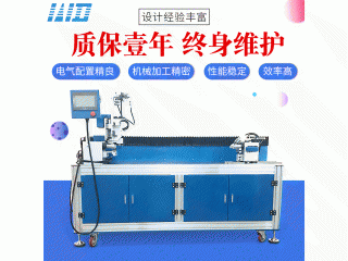 LED銅線燈串雙模條全自動繞線機