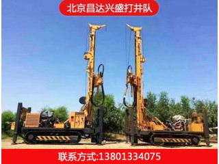 北京打井、順義打井、昌平打井