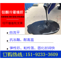 創新實踐的機場裂縫硅酮冷灌縫膠廠家