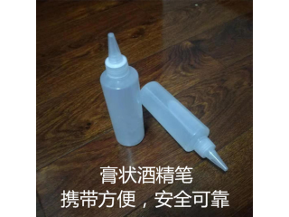 膏狀酒精筆浪漫標語隨心寫燃燒時長便攜酒精膏戶外燒烤酒店助燃