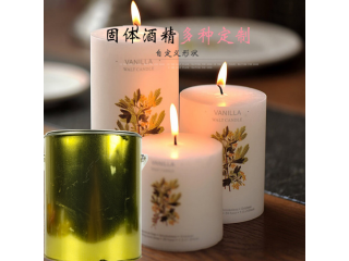 固體酒精多種定制自定義形狀 2018年新產品