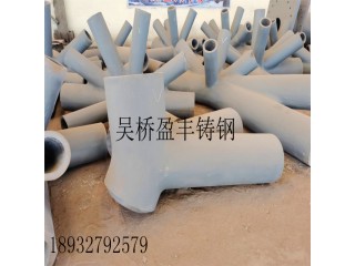 河北衡水鑄鋼廠供應建筑橋梁鋼結構鑄鋼節點