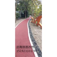 江西南昌瀝青路面輕微網裂找硅瀝青復原劑