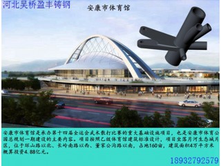 河北鑄鋼廠家供應復雜鋼結構鑄鋼節點