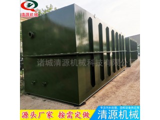 清源廠家制造 工業污水處理設備 廢水處理設備 質量可靠