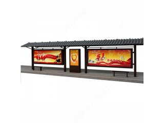 防古候車亭