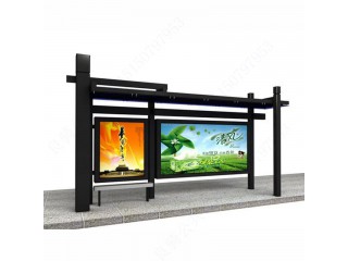 簡單頂棚候車亭