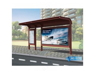 簡單候車亭
