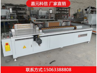 簾式膜組件切頭機(jī)