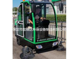 保定定州清掃車 電動清掃車 保定宏瑞達
