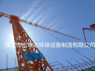 河北保定塔吊噴淋系統 除塵噴淋 保定宏瑞達