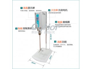 實驗室大功率電動攪拌器A400pro-實驗室大功率電動攪拌器批發