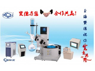 上海賢德XD-52AA旋轉蒸發儀