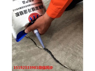 山東棗莊硅酮雙組份灌縫膠快速解決路面裂縫問題