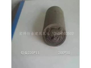廠家直銷勾頭貓頭筒瓦 四合院瓦古代瓦小青瓦勾頭瓦現貨
