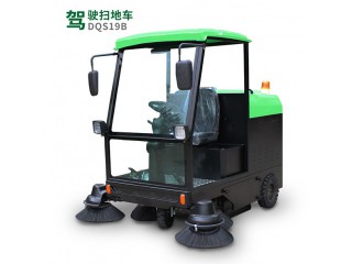 車輛名稱：駕駛式電動掃地機（DQS19B）