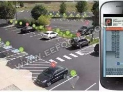 2020第十三屆南京國際智慧停車展覽會