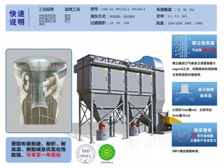 化工廠除塵器 化工布袋除塵器耐磨損-力薦蕭陽環保16年老廠加工