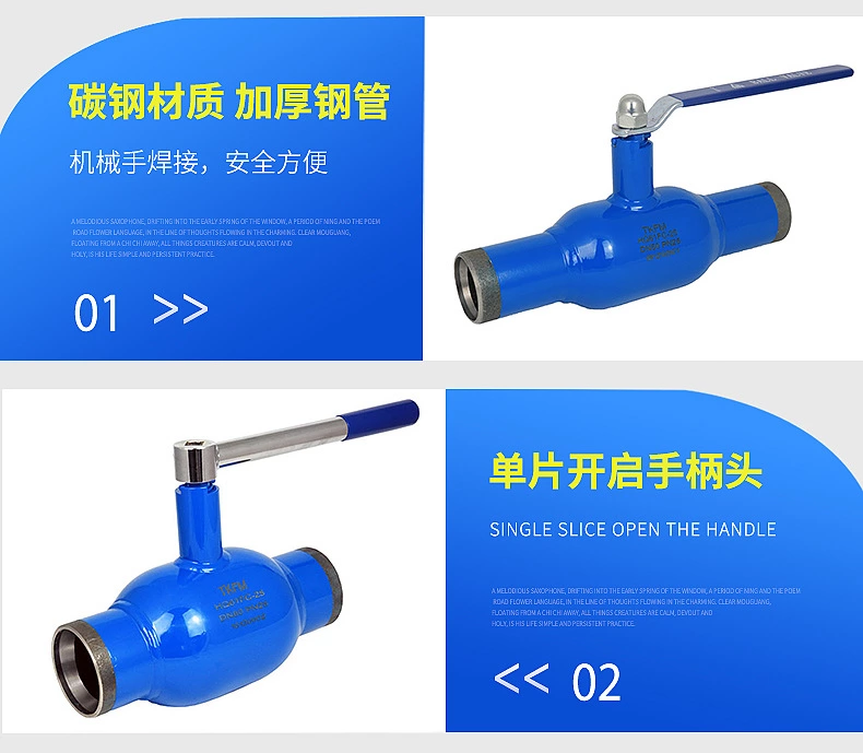 主打產(chǎn)品焊接球閥詳情3