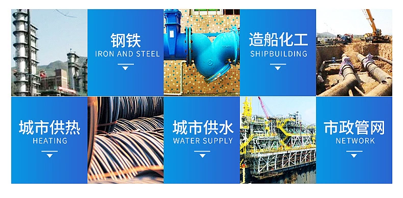 主打產(chǎn)品焊接球閥詳情10